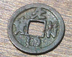 coin4.jpg